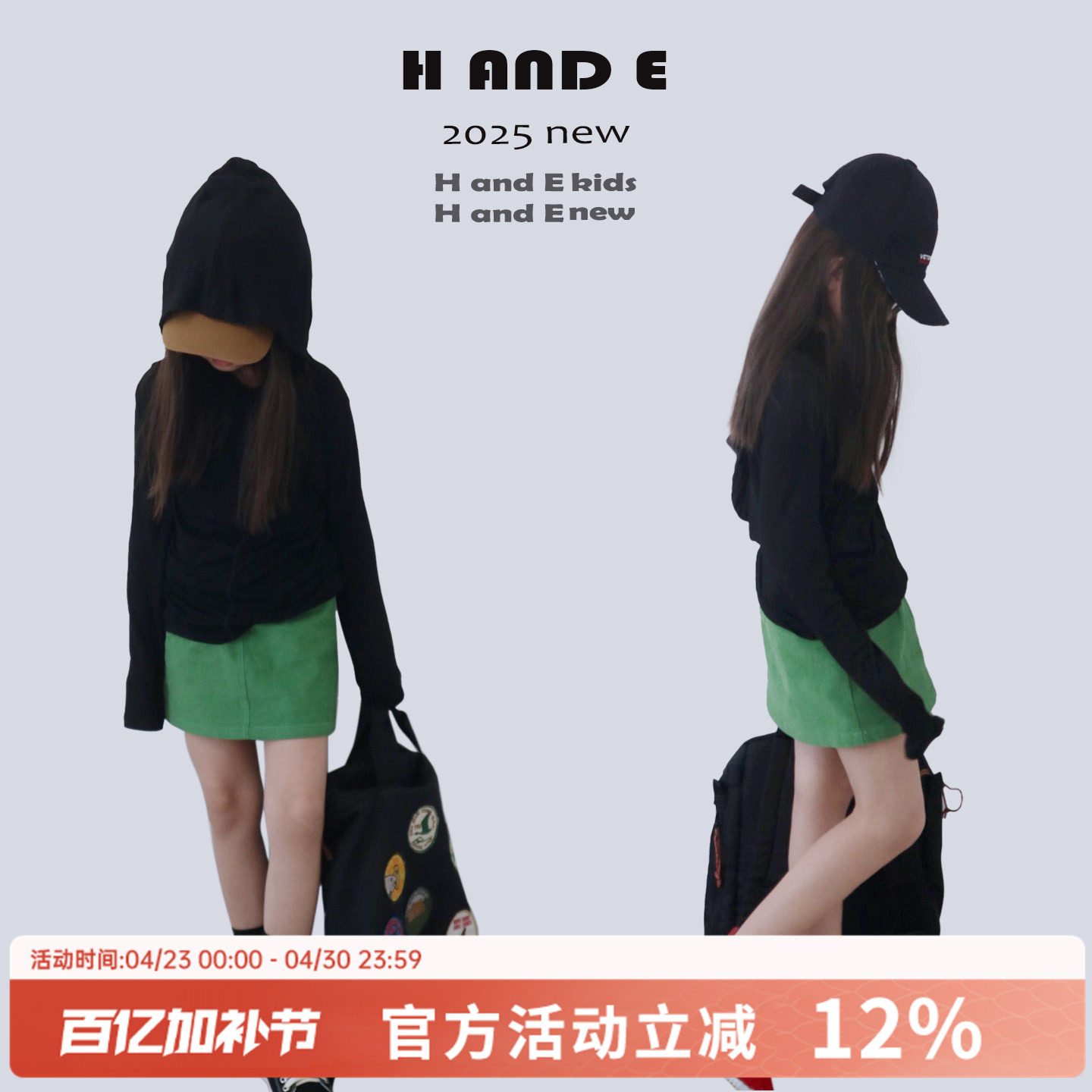 H AND E女童半身裙子母女装2026夏新款休闲纯色亲子裙草绿色短裙