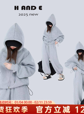 H AND E 原创童装26冬季保暖灰色连帽加绒卫衣卫裤套装女童运动装