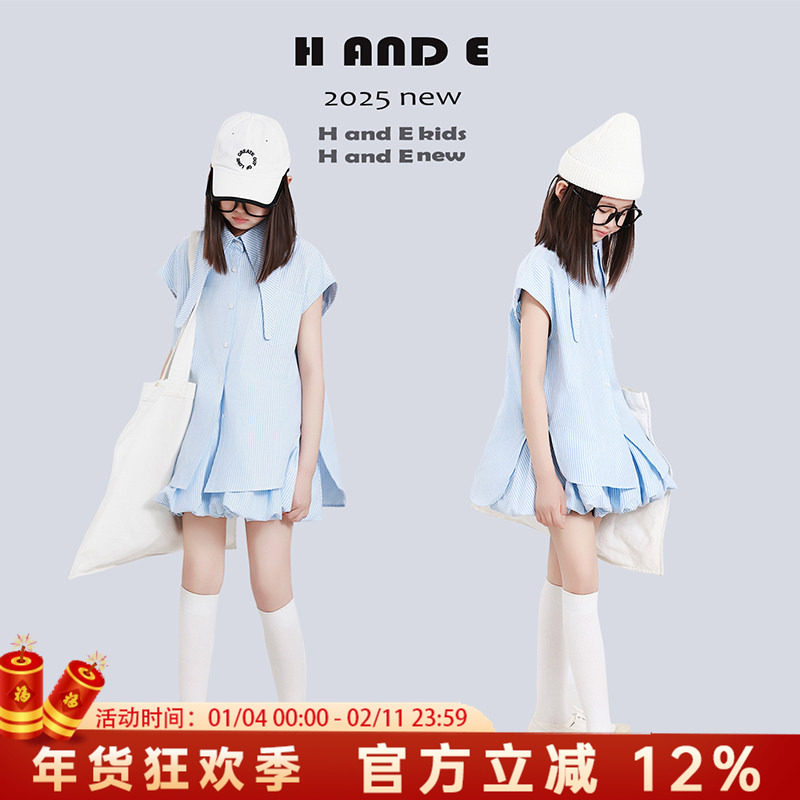 H AND E 原创童装2025夏季蓝条兔子领衬衫蓬蓬花苞裙子套装女童,童装/婴儿装/亲子装,亲子装/亲子时装,淘宝优惠券,粉丝福利购,淘宝优惠卷