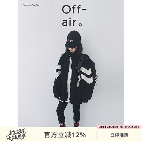 HANDE秋冬季儿童亲子外套