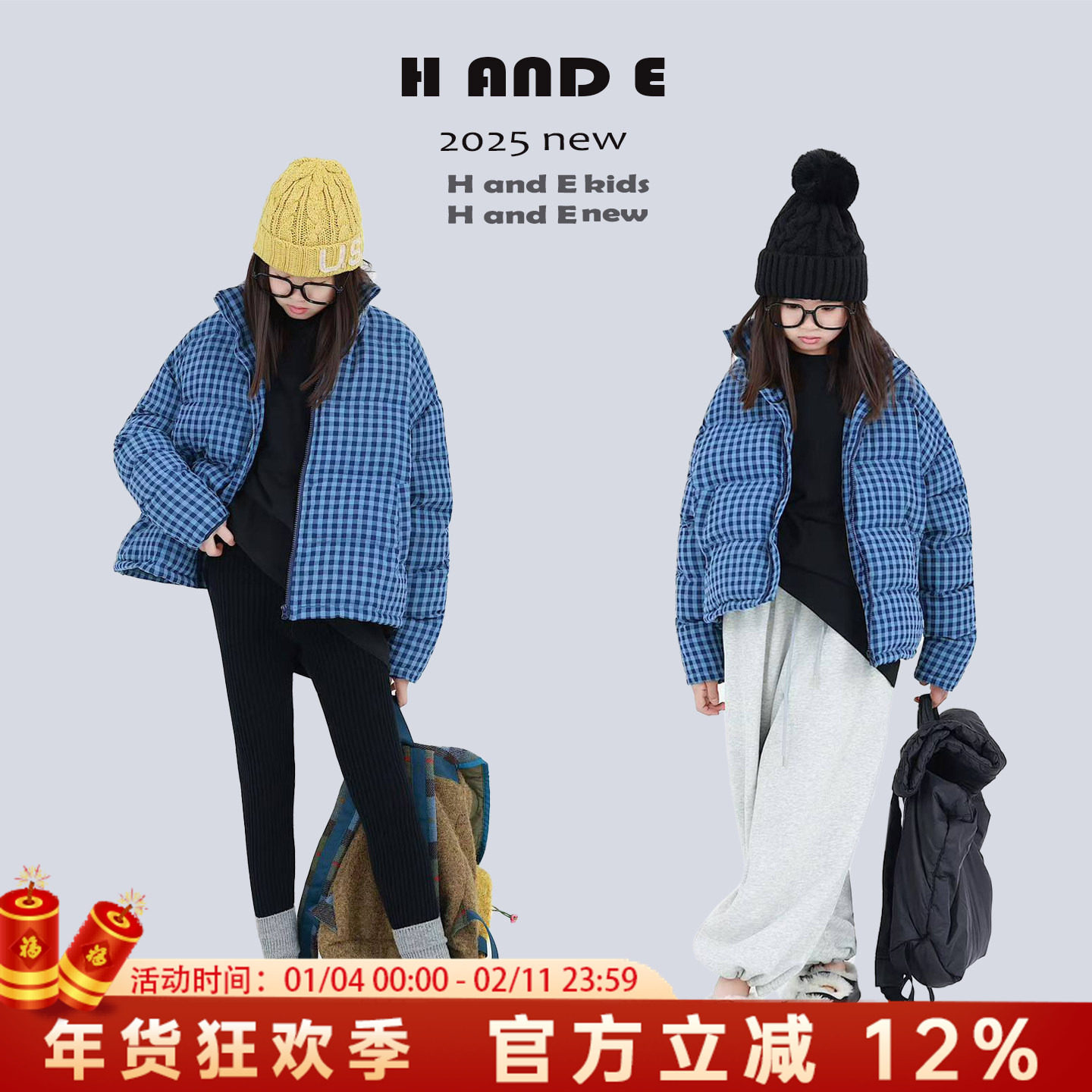 H AND E 原创童装25冬季保暖加厚蓝格子立领面包棉服外套女童亲子,童装/婴儿装/亲子装,棉袄/棉服,淘宝优惠券,粉丝福利购,淘宝优惠卷