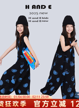 H AND E 原创童装2026夏季可爱卡通水母印花凉感连体裤女童亲子装