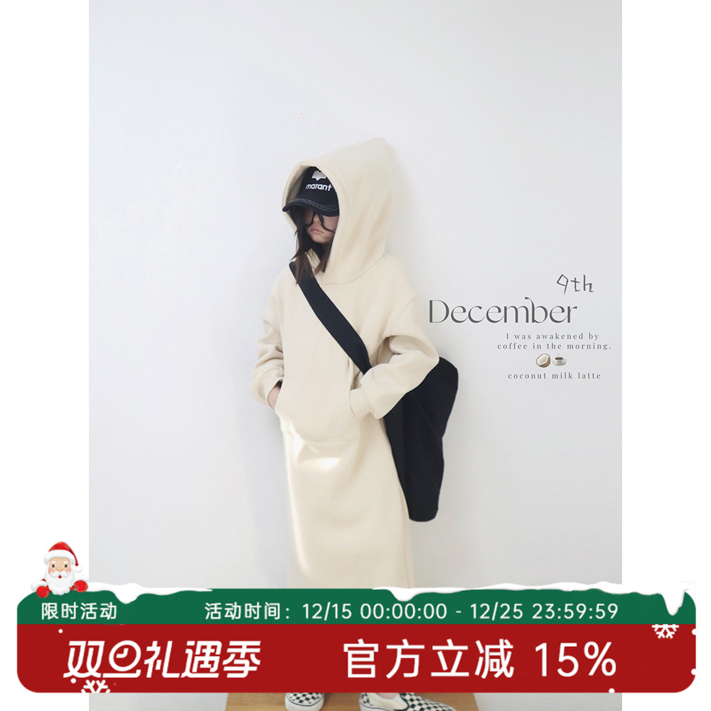 HANDE休闲长款卫衣亲子女保暖