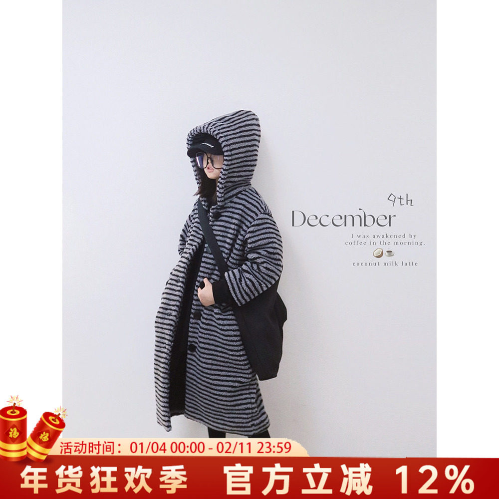 H AND E 原创童装女童灰黑条纹羊羔毛外套2025冬新款连帽长款外套,童装/婴儿装/亲子装,亲子装/亲子时装,淘宝优惠券,粉丝福利购,淘宝优惠卷
