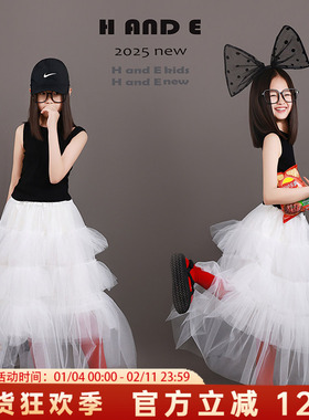 H AND E 原创童装2026夏季生日礼服蓬蓬层次感白纱公主裙子女童