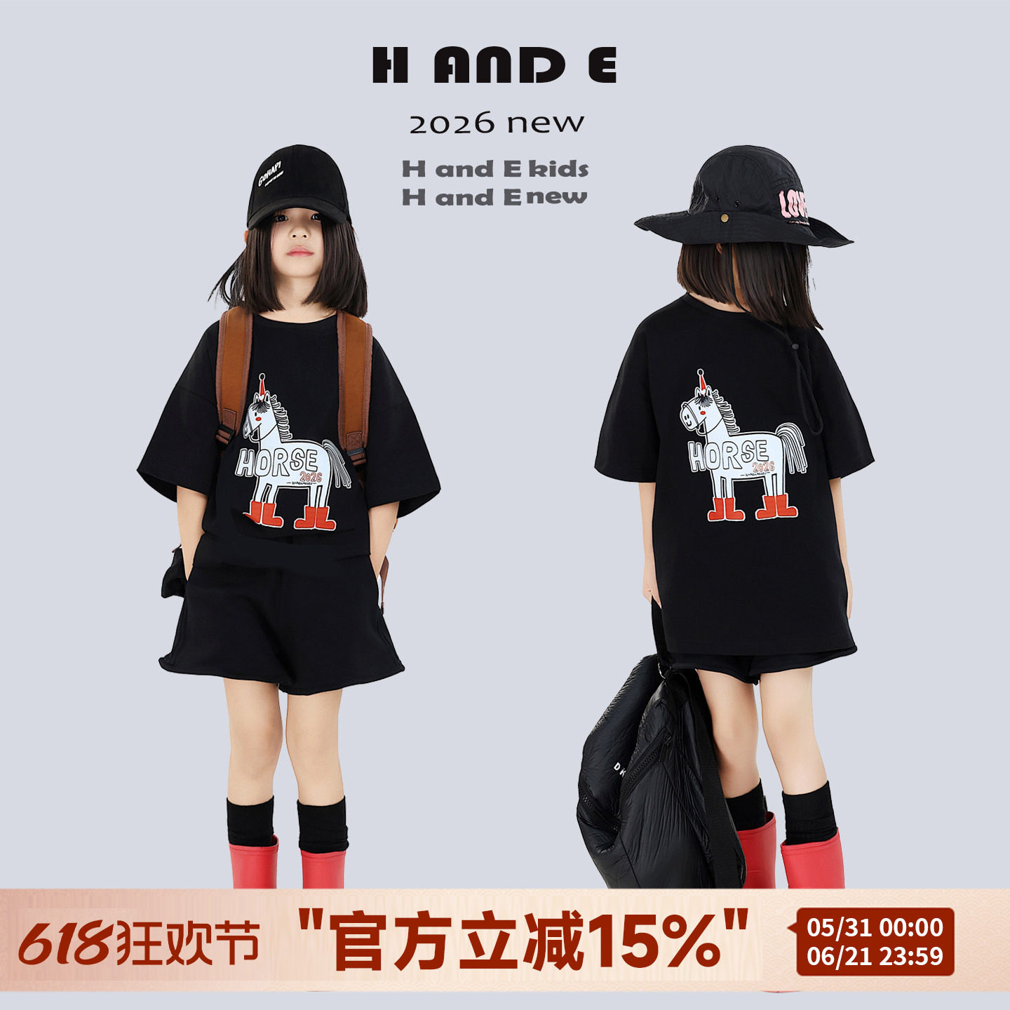 H AND E 原创童装2026春夏新款卡通生日马黑色T恤印花宽松亲子装