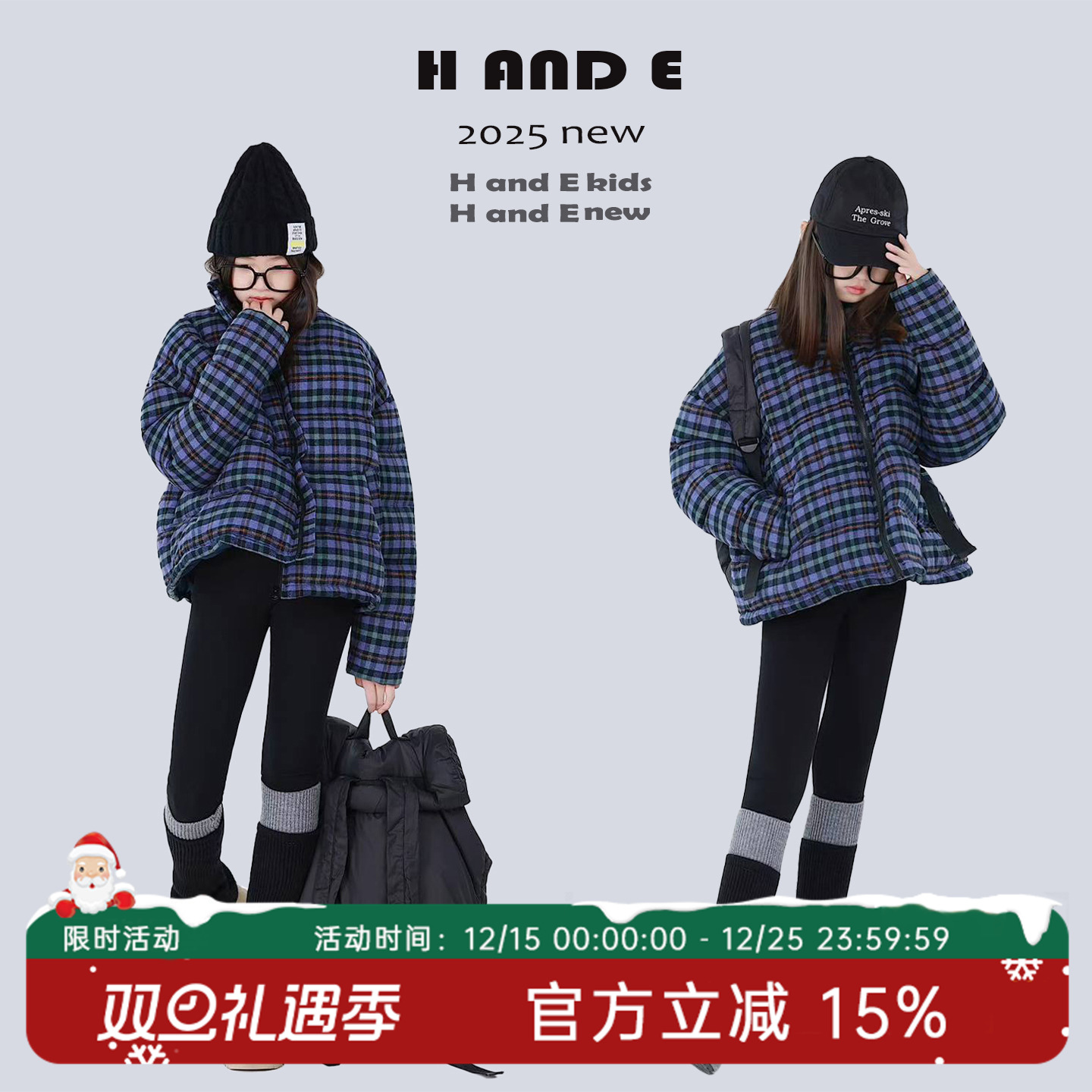 HANDE紫色系彩格棉服女童