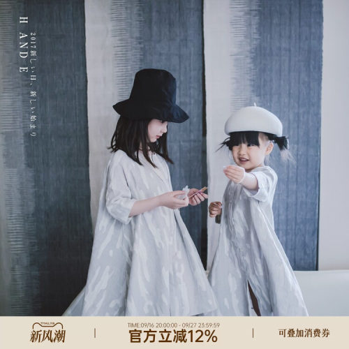 原创设计棉麻绣花白色迷彩连衣裙