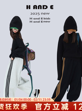 H AND E 原创童装26冬季保暖两色运动卫裤束脚直筒宽松男女童亲子