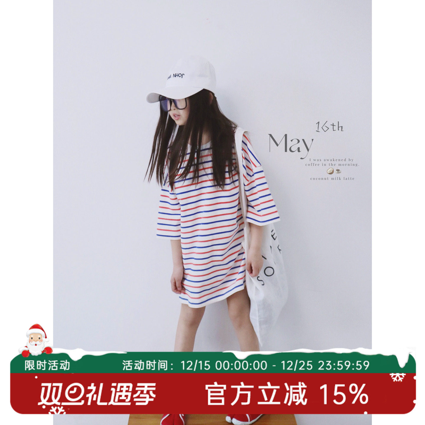 HANDE蓝红白条韩版休闲潮流T恤