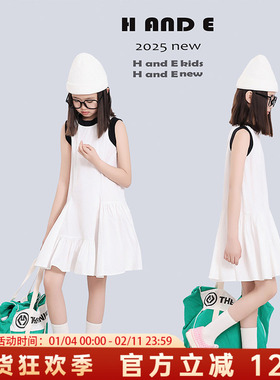 H AND E 原创童装2026夏季运动风拼接撞色白色连衣裙女甜酷休闲