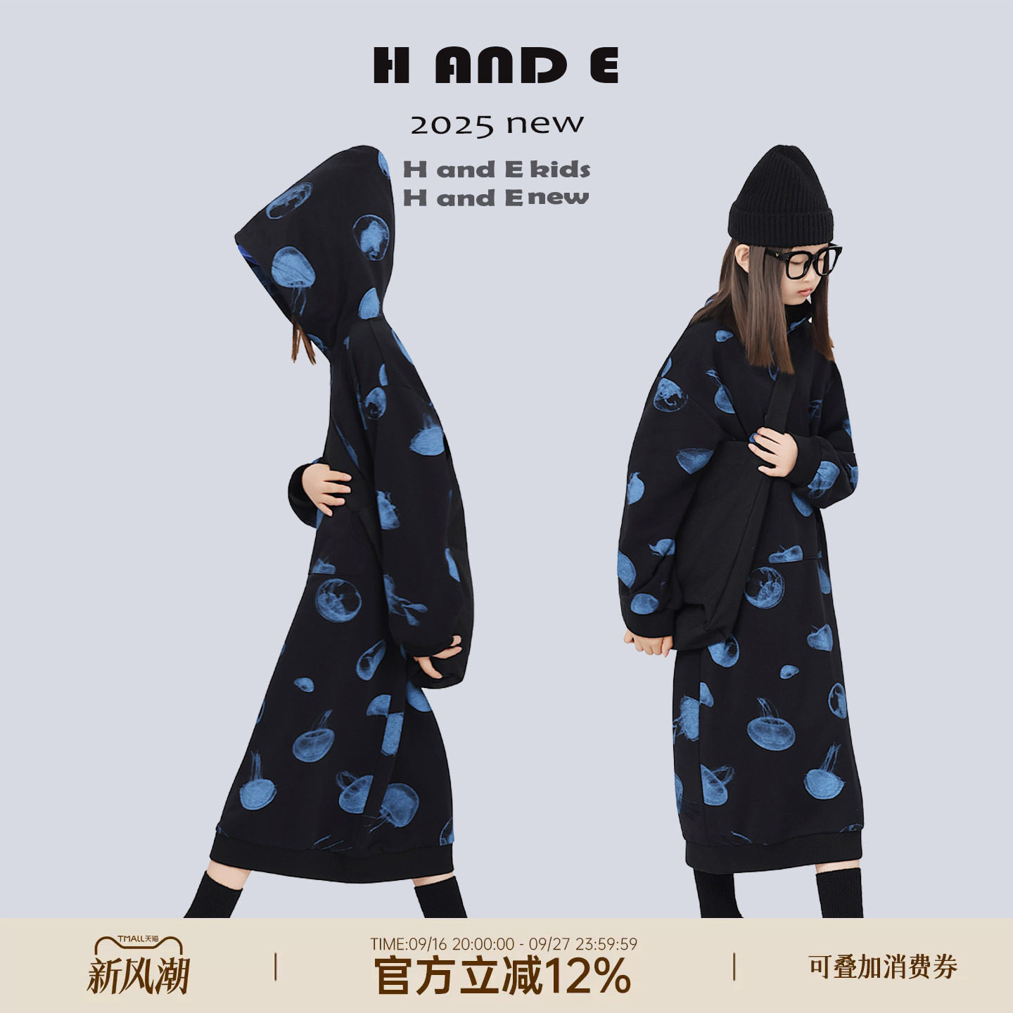 HANDE水母印花连帽长款卫衣裙图片
