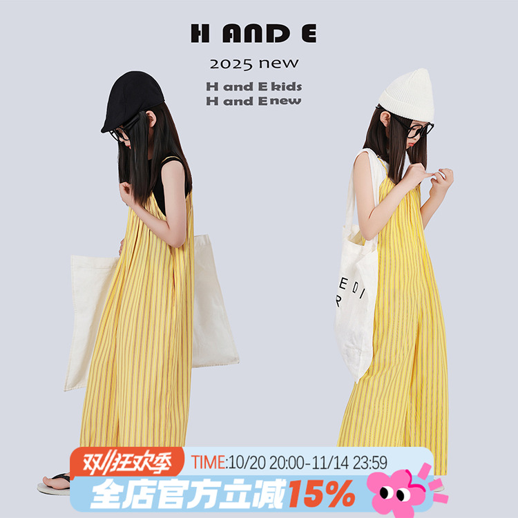 H AND E 原创童装2025夏季柠檬黄色咖条宽松吊带亲子连体裤子女童