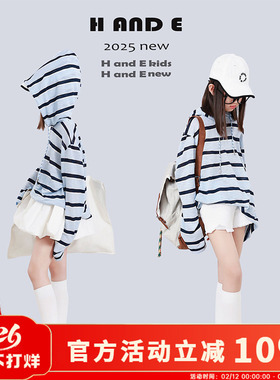 H AND E 原创童装2026夏季蓝色条纹连帽卫衣轻薄透气防晒帽衫女童