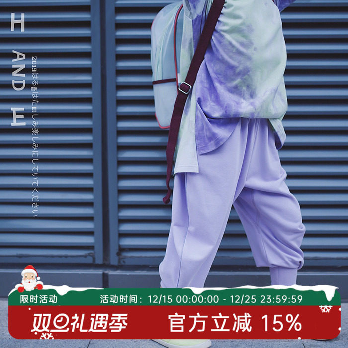 hande新品纯棉柔软紫色运动裤