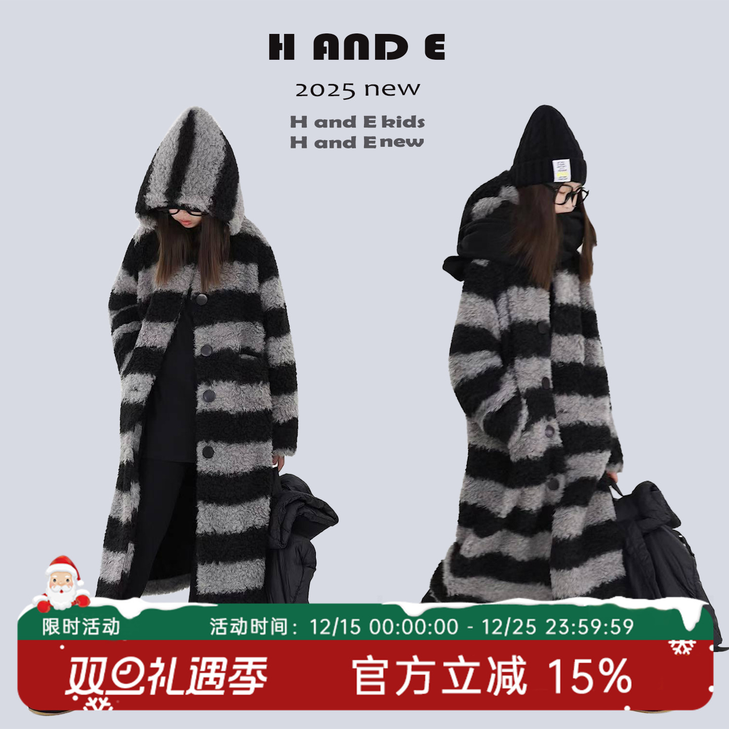 灰黑间条羊羔毛大衣过膝