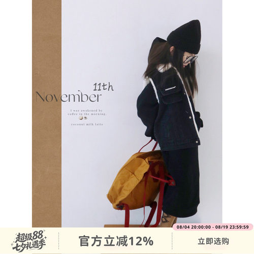 HANDE冬季休闲牛仔兔毛绒马甲
