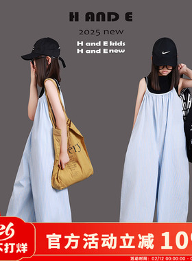 H AND E 原创童装2026夏季清爽浅蓝色条纹甜酷休闲吊带连体裤女童