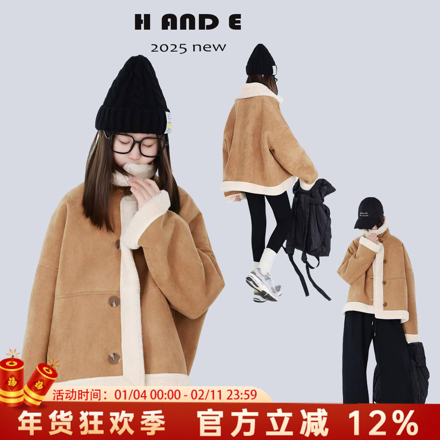 H AND E 原创童装25冬季保暖立领两穿卡其色系皮毛一体外套女童,童装/婴儿装/亲子装,皮草/仿皮草,淘宝优惠券,粉丝福利购,淘宝优惠卷