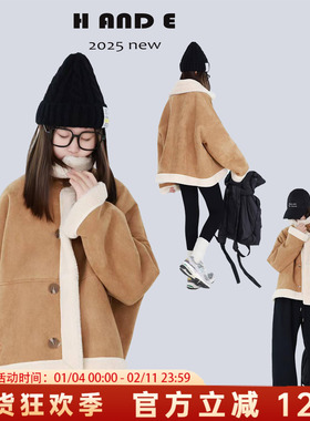 H AND E 原创童装26冬季保暖立领两穿卡其色系皮毛一体外套女童