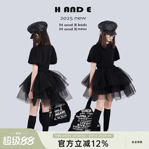 HANDE夏季黑色蓬蓬公主纱裙