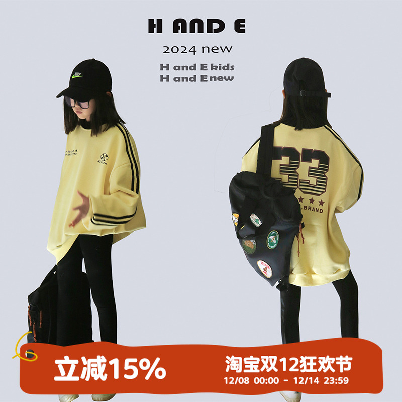 H AND E 原创童装2025秋冬季新款鹅黄色运动加绒卫衣大码女童装