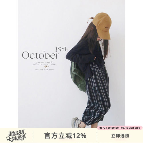 秋冬款加绒加厚休闲条纹运动裤