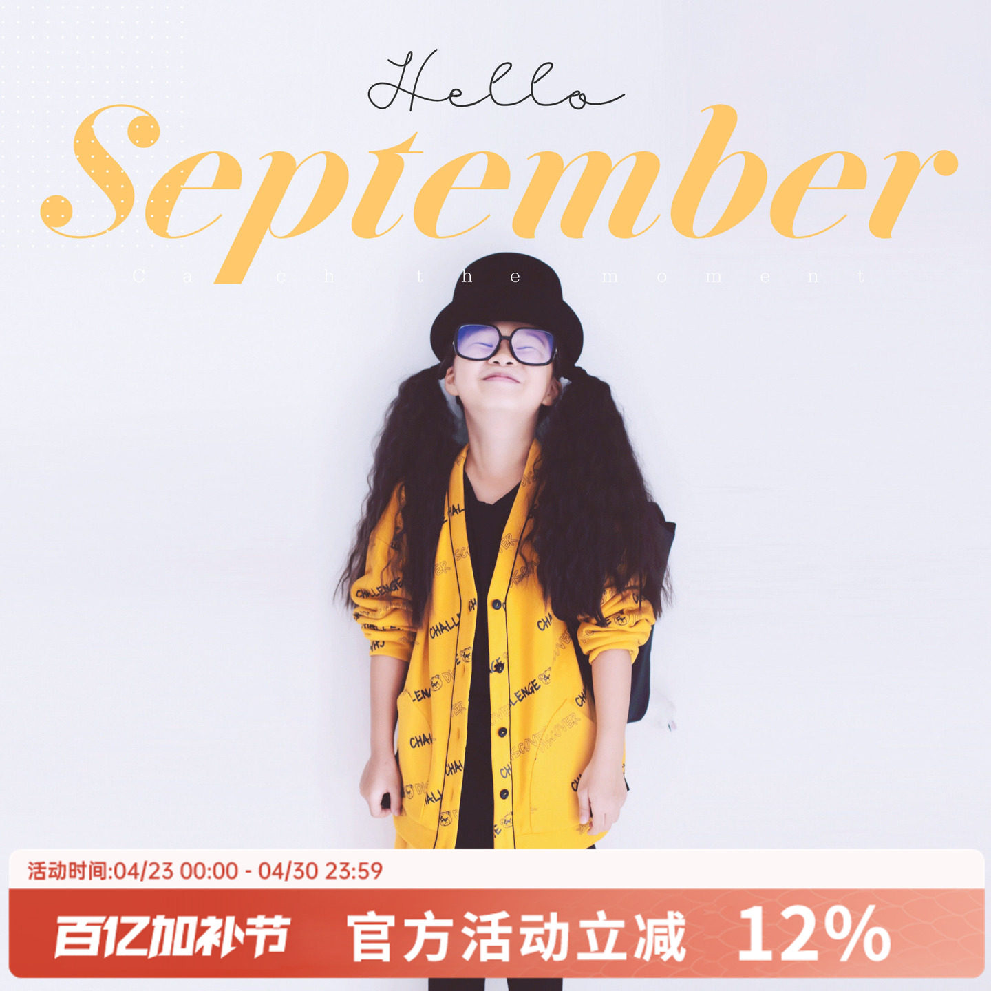 原创儿童2026早春新品黄色字母日式卫衣满印休闲潮开衫女童