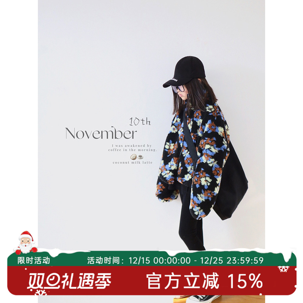 H AND E 原创童装女童设计感黑花羊羔毛棉服2025冬季新款小众上衣