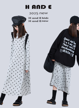 H AND E 原创童装2025秋季灰色星星亲肤长袖打底连衣裙女童亲子