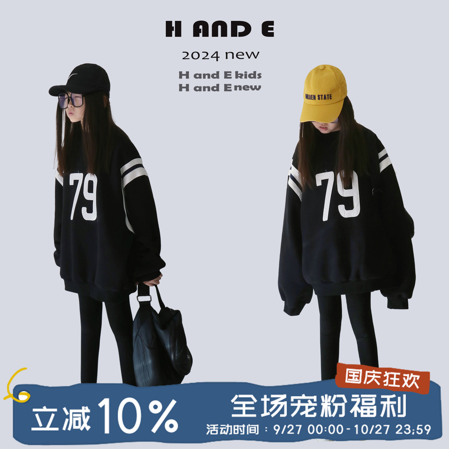 运动风加绒卫衣HANDE卫衣休闲