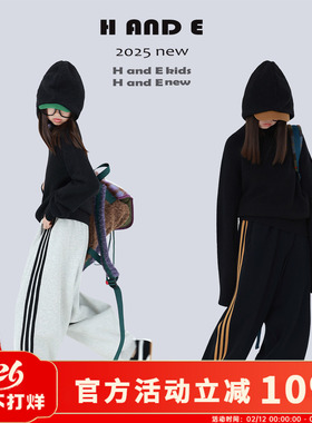 H AND E 原创童装26冬季保暖两色运动卫裤束脚直筒宽松男女童亲子