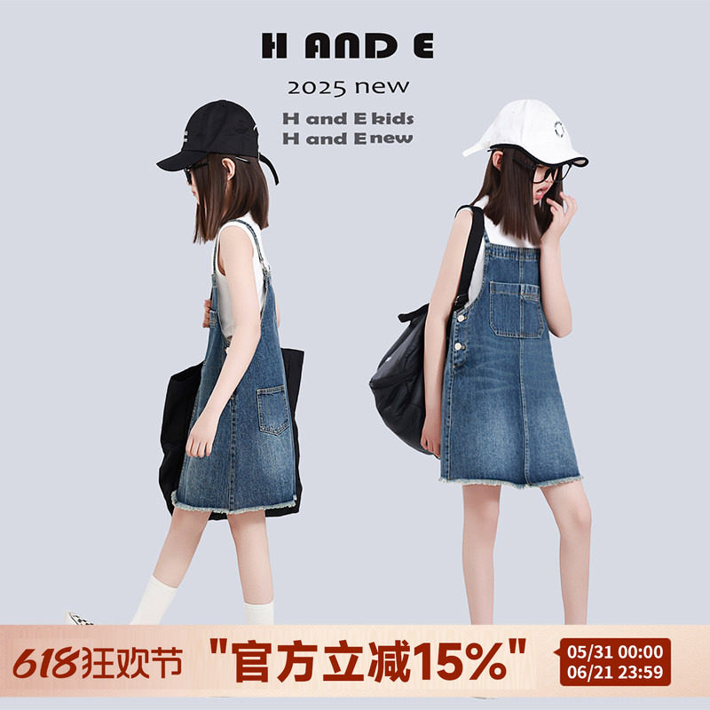 H AND E 原创童装2026夏季牛仔背带短裙甜酷磨边宽松连衣裙女童