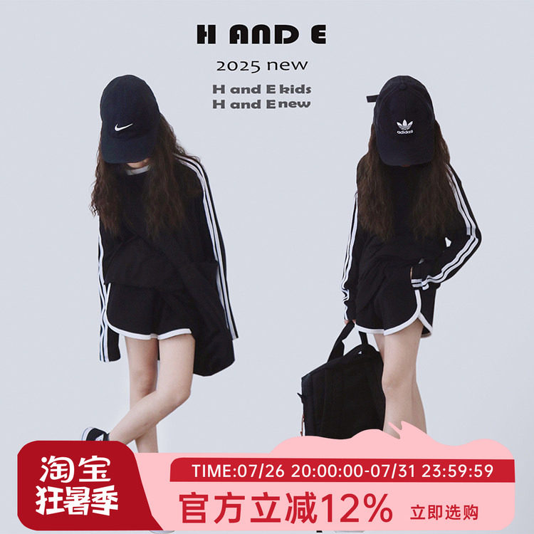 H AND E 黑色运动防晒衫母女亲子装2026夏季条纹休闲女童短裤套装 - 实物图