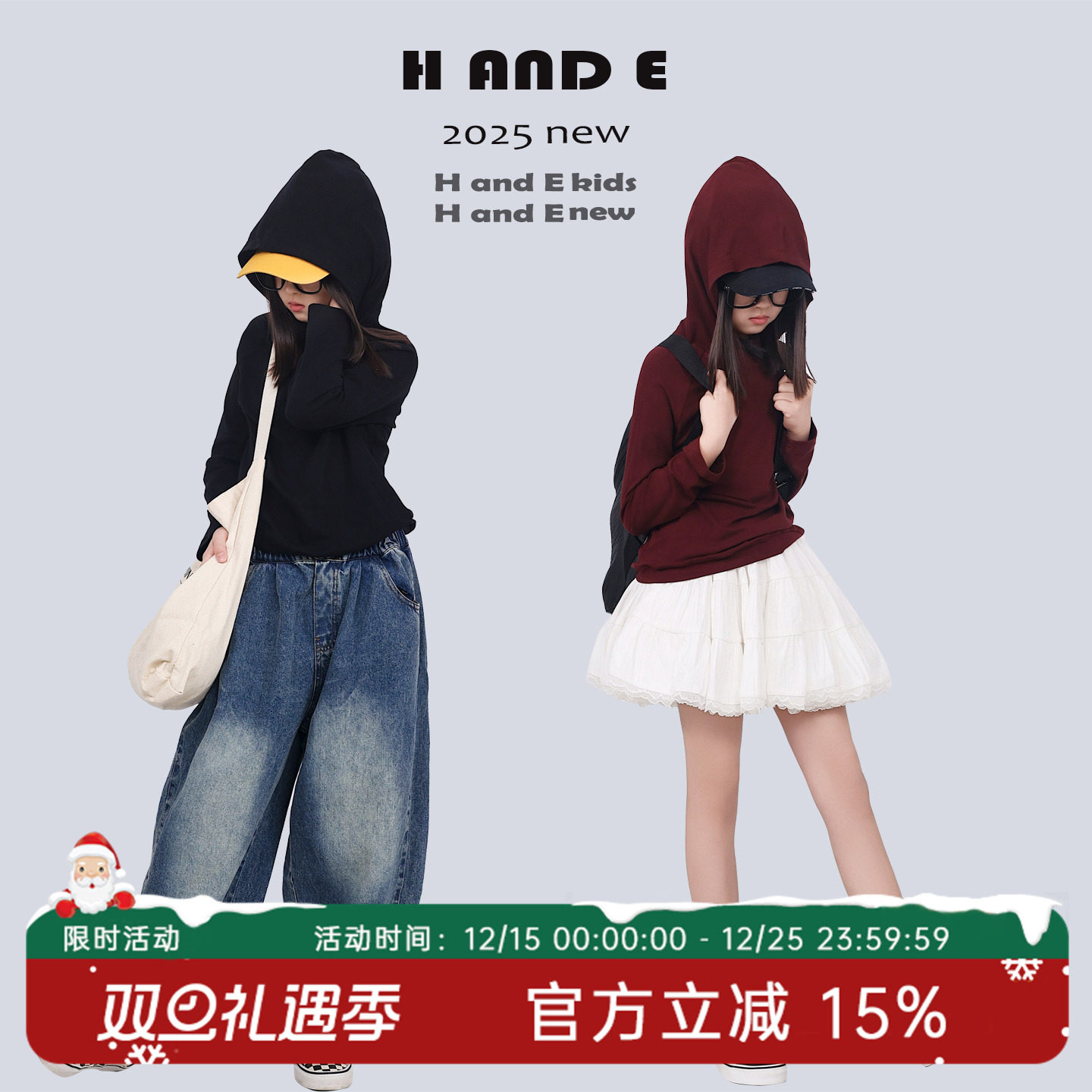 H AND E 原创童装2025春季新款女童装黑红双色打底衫春夏款连帽衫