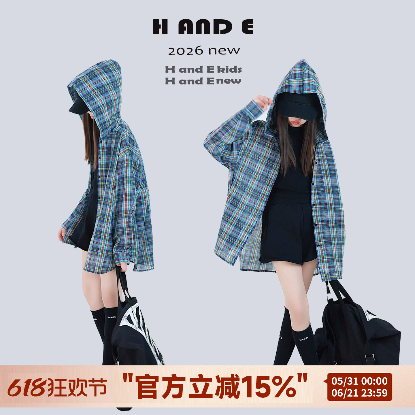 H AND E 原创童装26夏季蓝橘格子连帽防晒衬衫轻薄外套慵懒风亲子