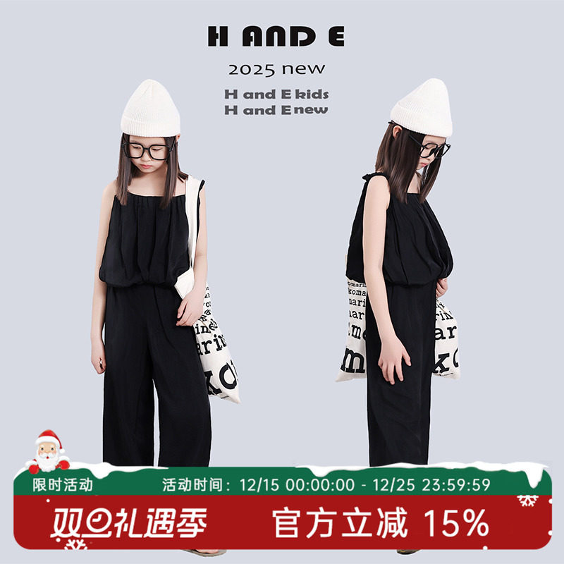 H AND E 原创童装2025夏季暗黑清凉连体裤花苞吊带阔腿裤套装女童