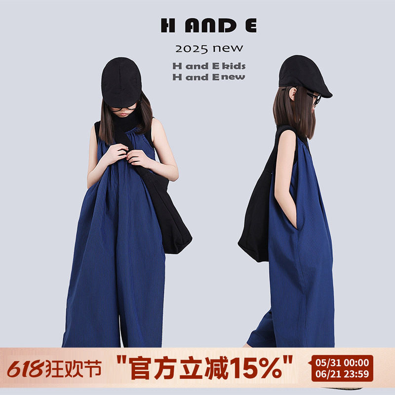 H AND E 原创童装2026夏季蓝色系条纹吊带休闲连体裤中大女童亲子
