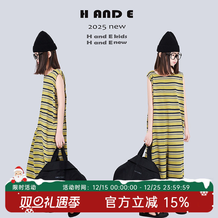 H AND E 原创童装2025夏季新款芥末色条纹连体裤女童装套装连衣裤