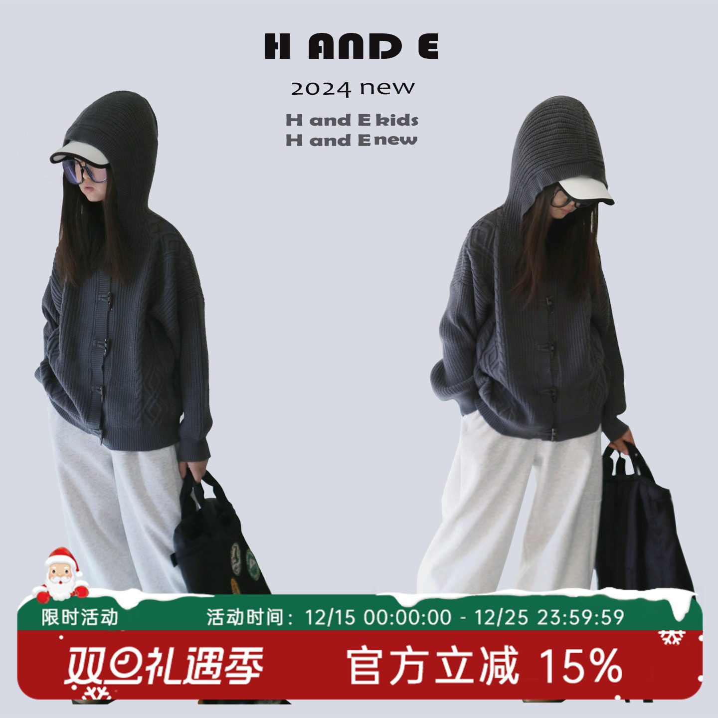 连帽开衫针织连帽毛衣外套