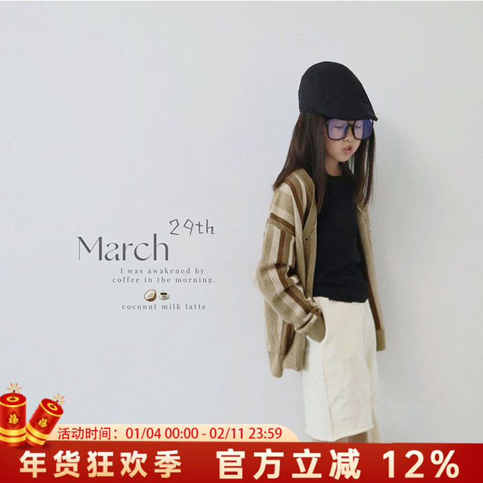 H AND E 原创童装条纹开衫女童高级感2025夏季新款小众休闲外套,童装/婴儿装/亲子装,亲子装/亲子时装,淘宝优惠券,粉丝福利购,淘宝优惠卷