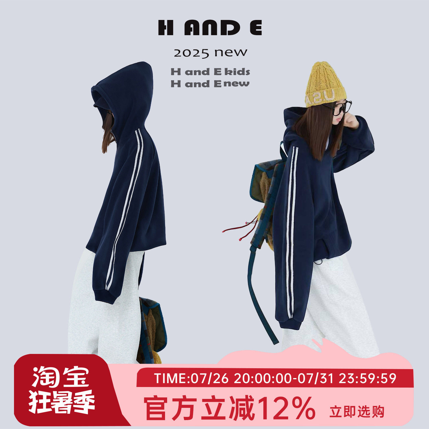 H AND E 原创童装26冬季加厚保暖藏蓝色摇粒绒运动卫衣女童亲子