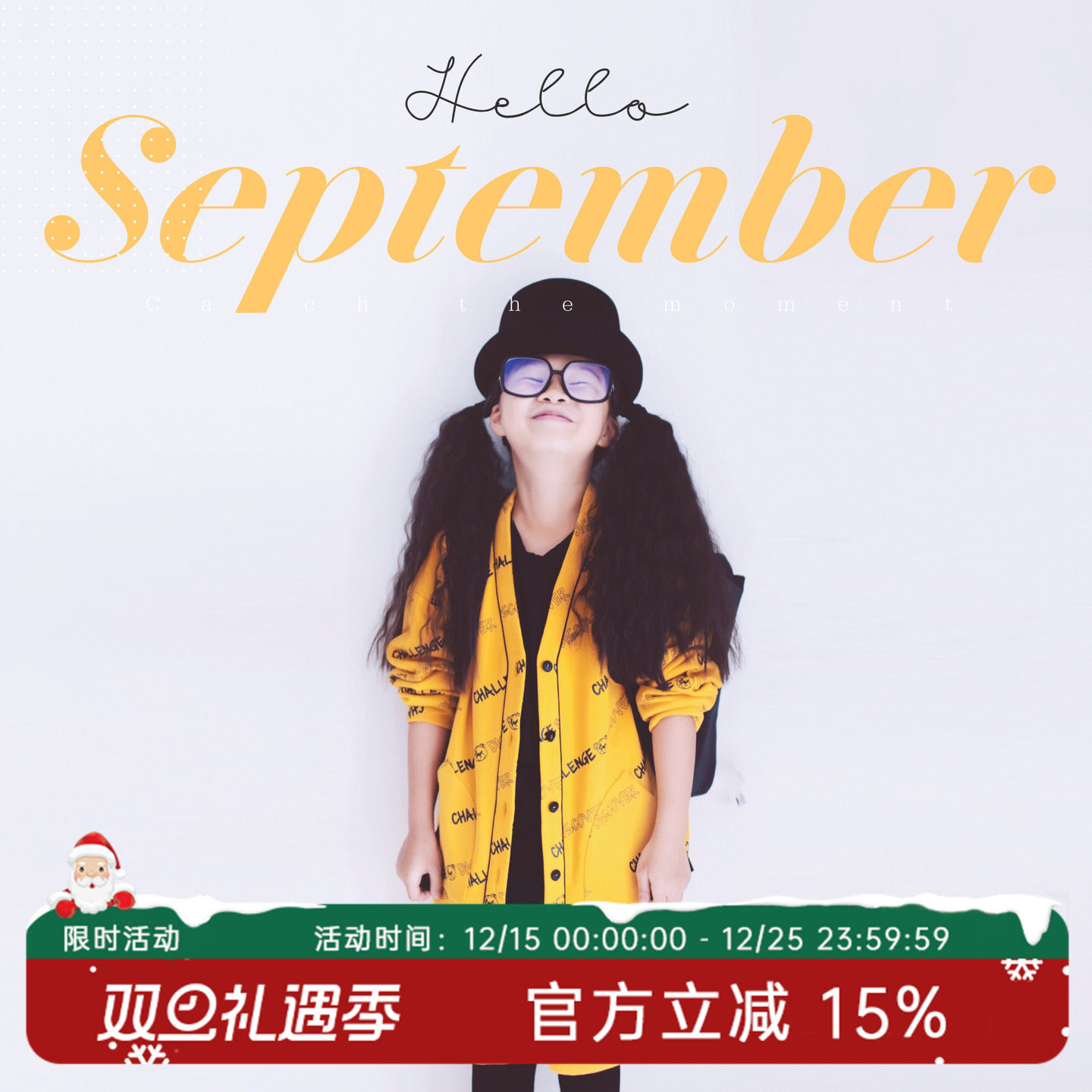 卫衣黄色字母满印休闲开衫女童