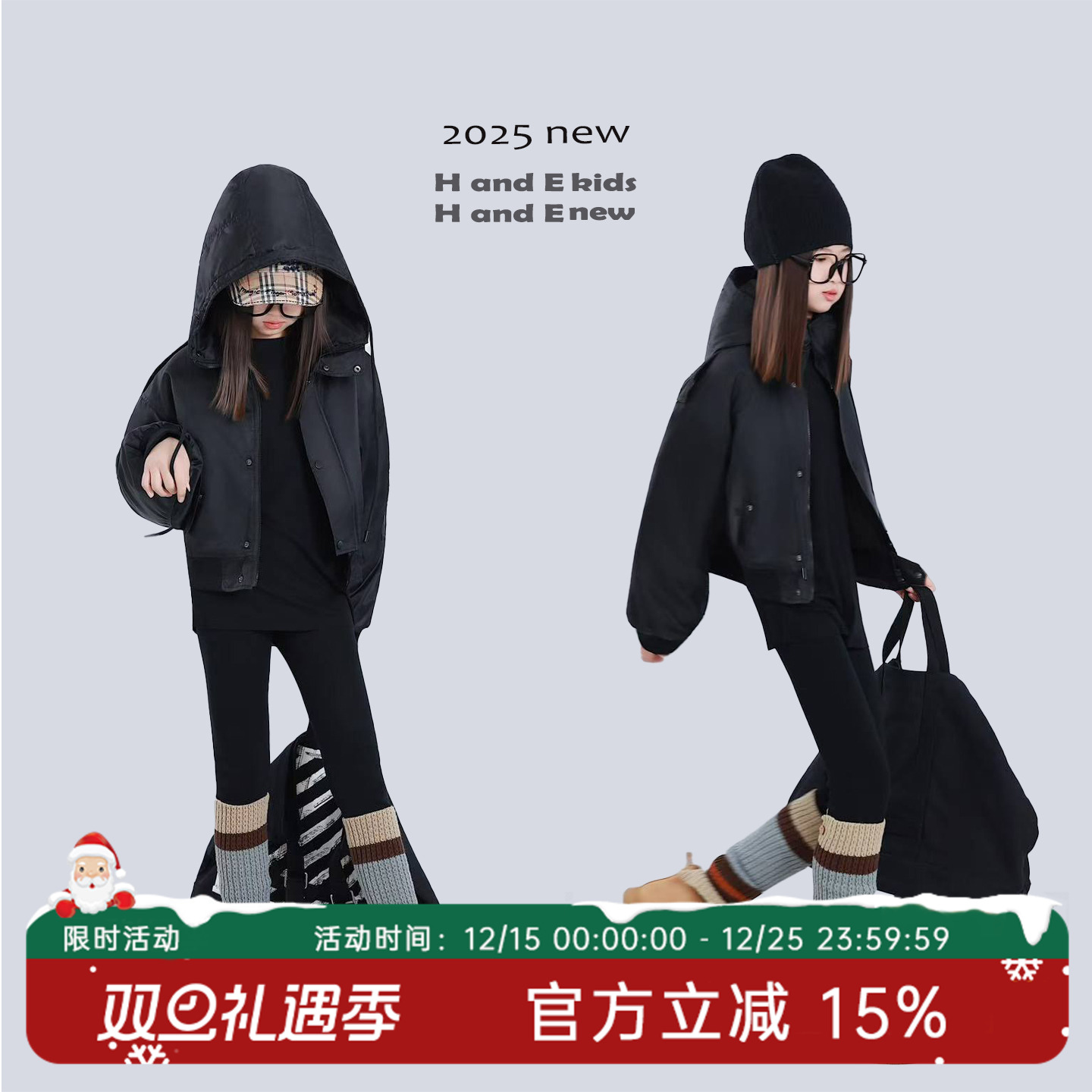 H AND E 原创童装25冬季保暖黑色连帽飞行员棉服重工夹克女童亲子