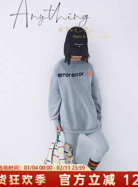 H ANDE2026秋冬季新品女宝女童儿童灰色圆领字母加绒加厚保暖卫衣