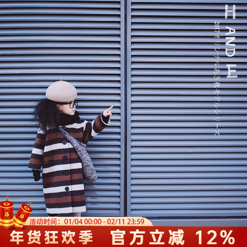 原创设计童装圆领条纹连帽加厚女童羊毛大衣外套,童装/婴儿装/亲子装,呢大衣,淘宝优惠券,粉丝福利购,淘宝优惠卷