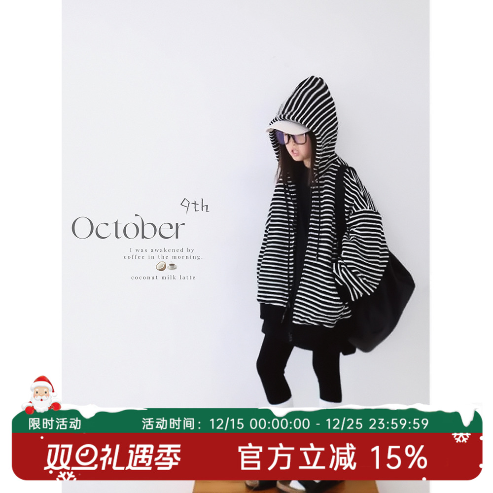 HANDE休闲外套亲子中性