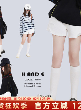 H AND E 原创童装2026夏季白色牛仔破洞短裤宽松阔腿A字磨边女童