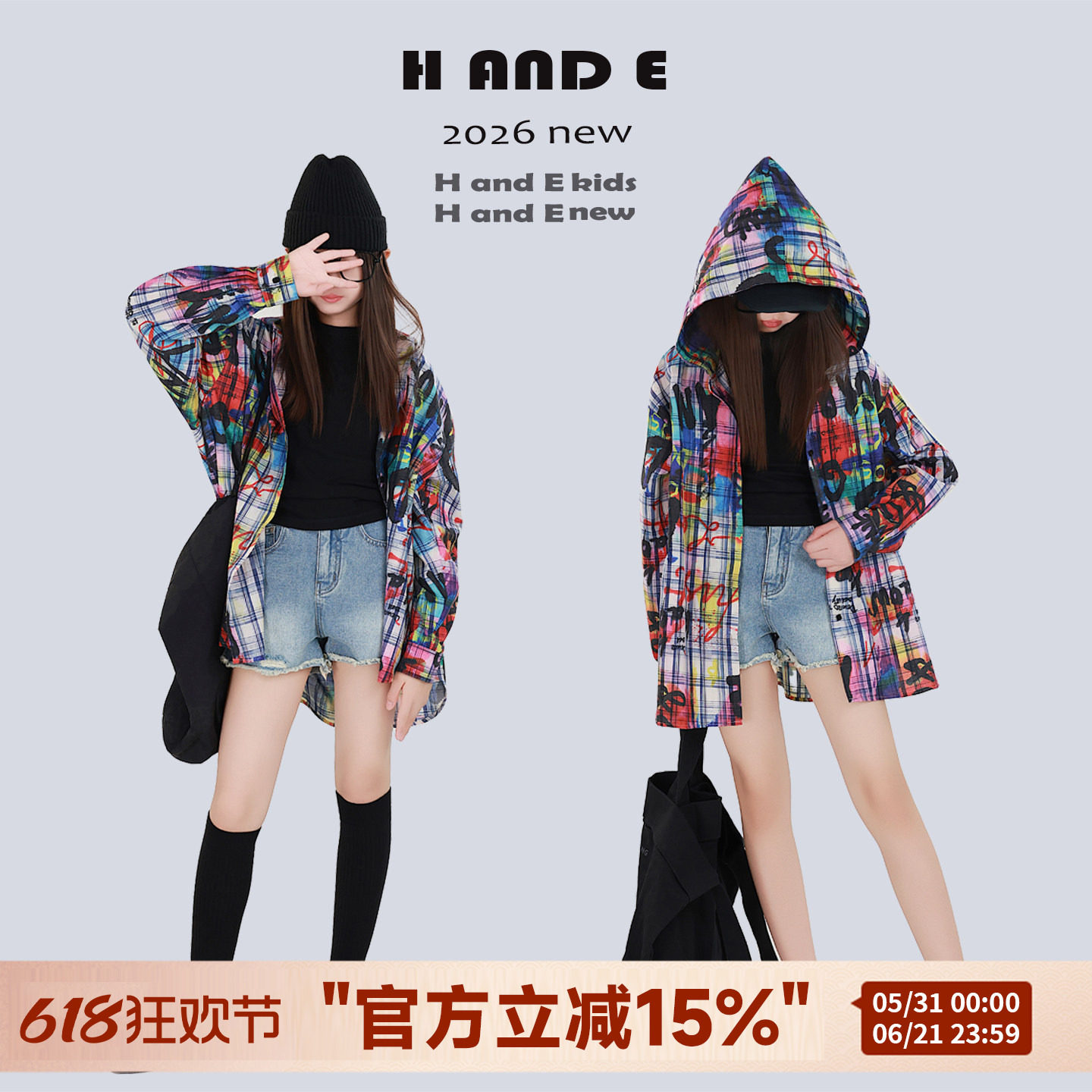 H AND E 原创童装26夏季涂鸦格子衬衫长袖撞色宽松休闲亲子装