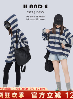H AND E 原创童装2026秋季蓝灰间条纹软糯撞色连帽卫衣女童亲子装